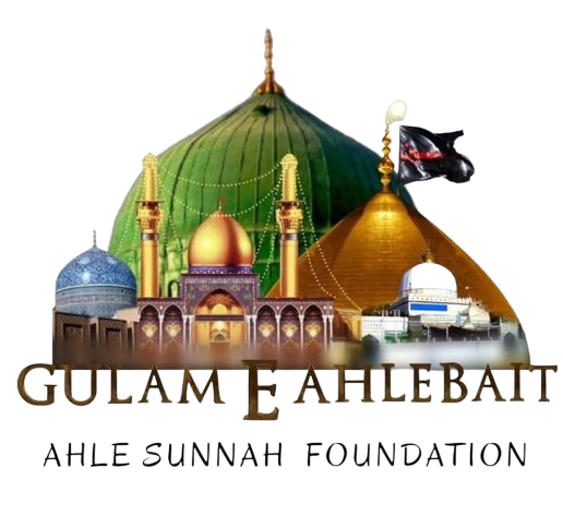 Second Logo